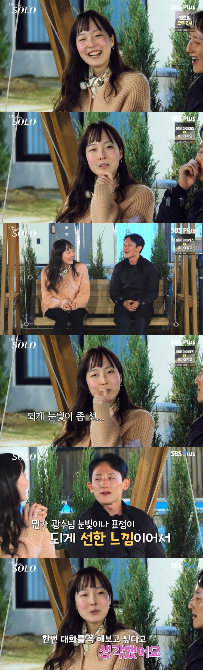 ƼºêÀ̵¥Àϸ® Æ÷Åä