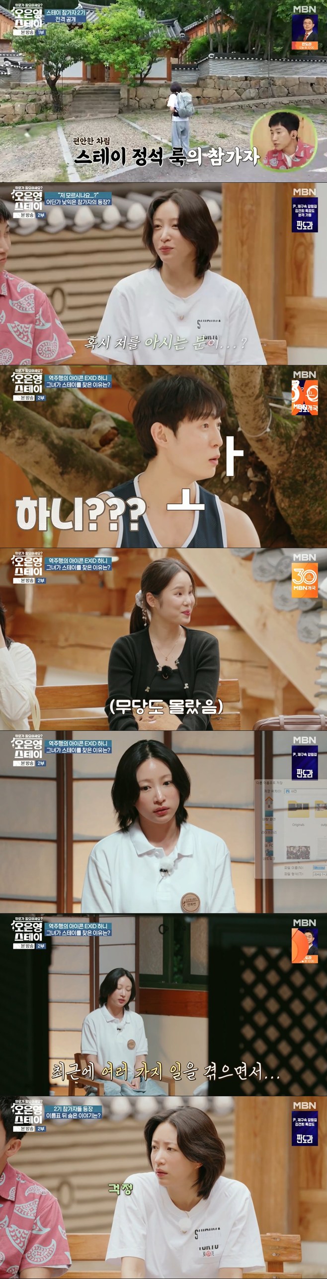 ƼºêÀ̵¥Àϸ® Æ÷Åä