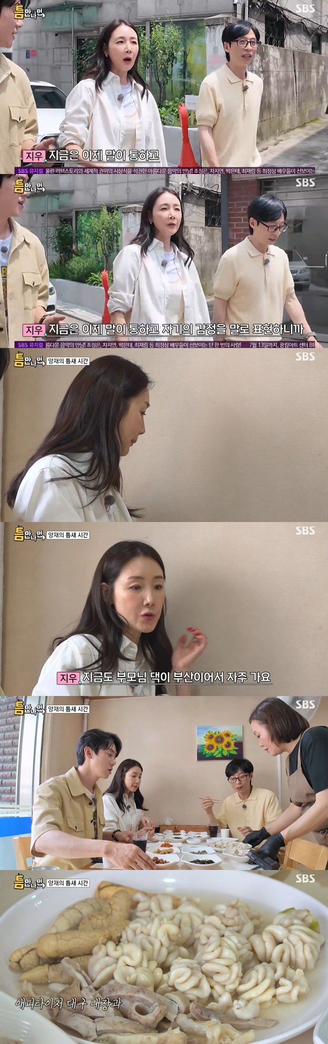 ƼºêÀ̵¥Àϸ® Æ÷Åä