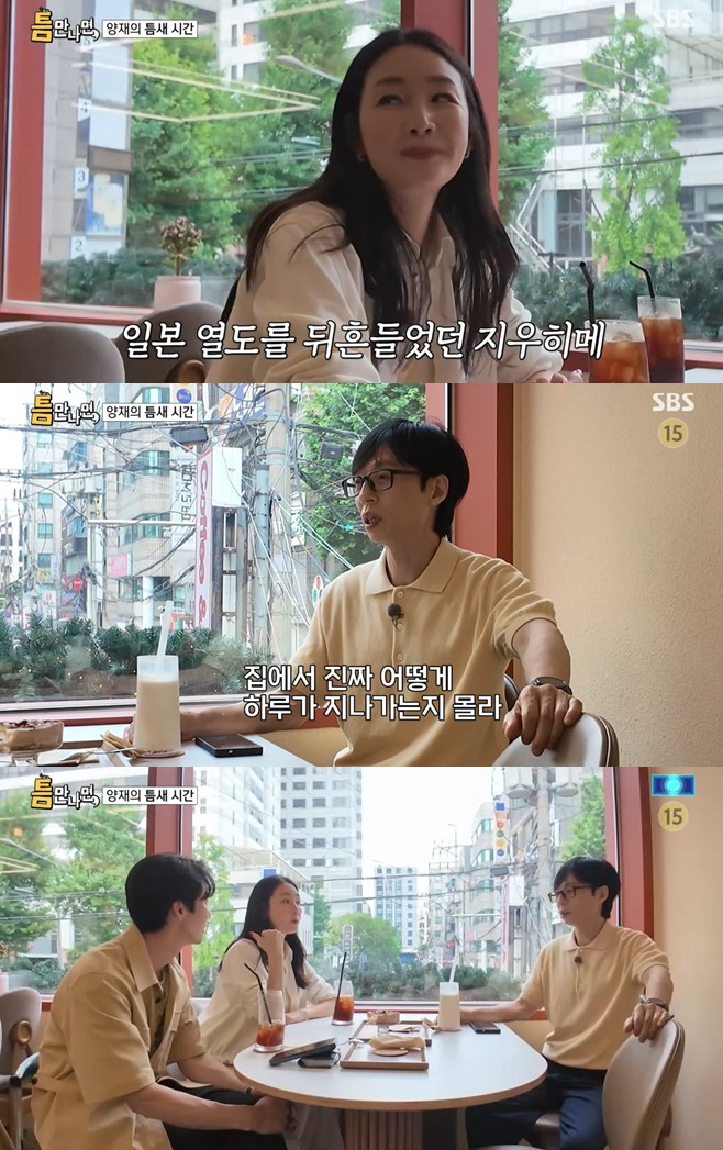 ƼºêÀ̵¥Àϸ® Æ÷Åä