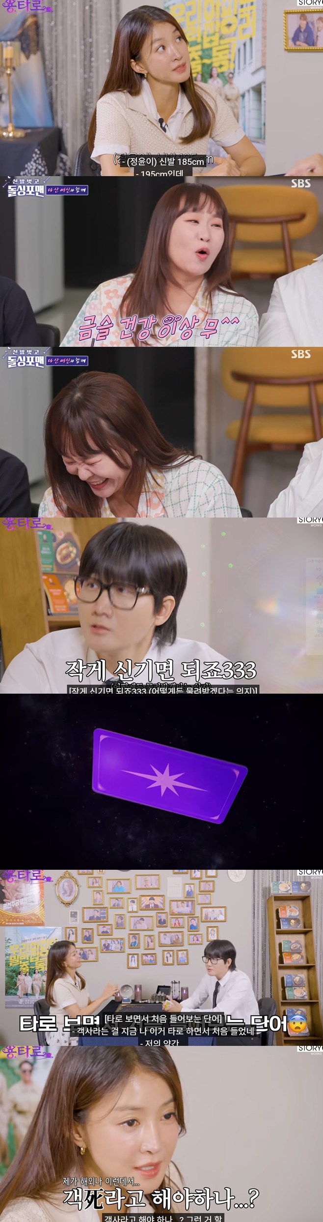 ƼºêÀ̵¥Àϸ® Æ÷Åä