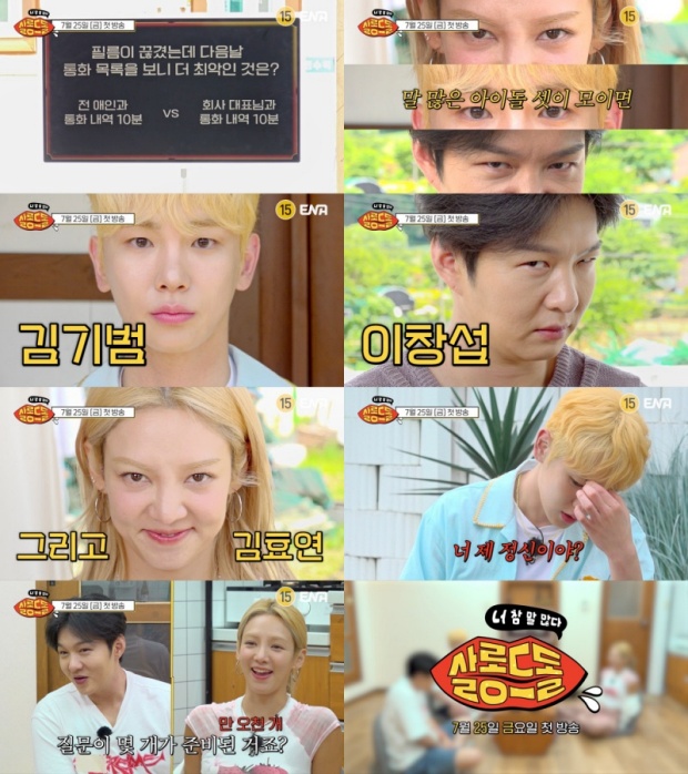 Ű ÀÌâ¼· È¿¿¬