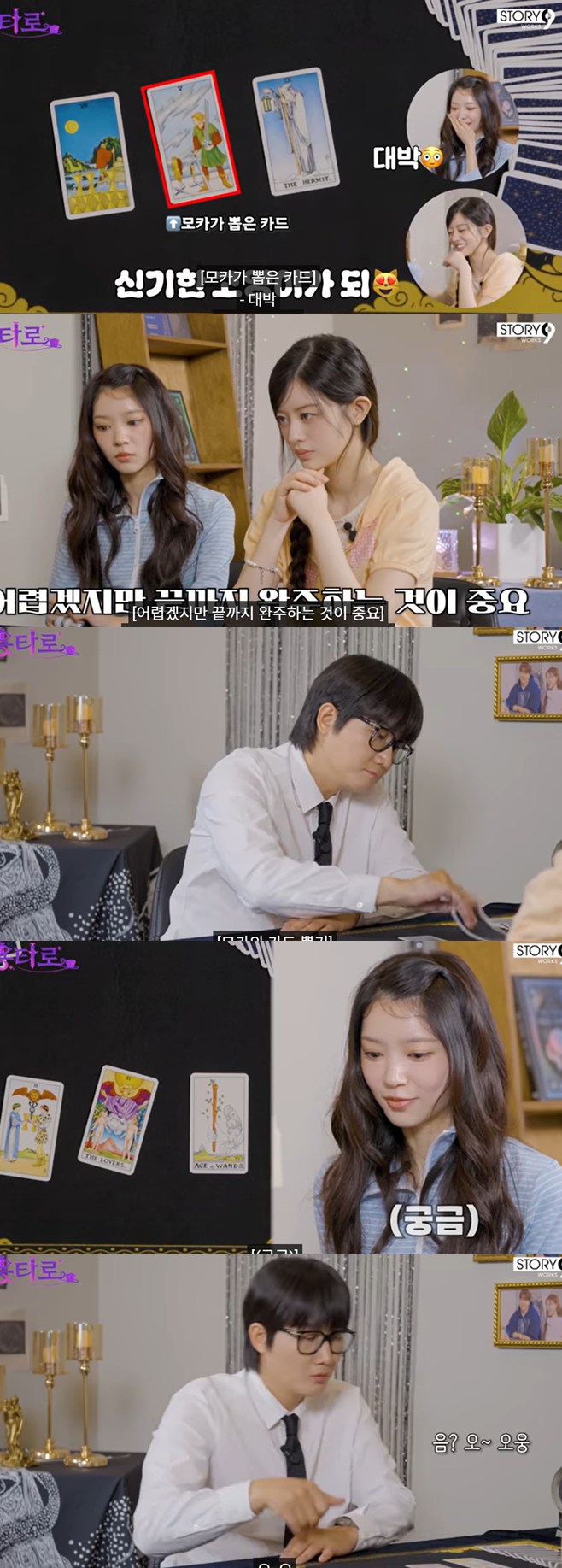 ƼºêÀ̵¥Àϸ® Æ÷Åä