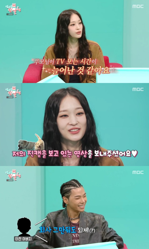 ƼºêÀ̵¥Àϸ® Æ÷Åä