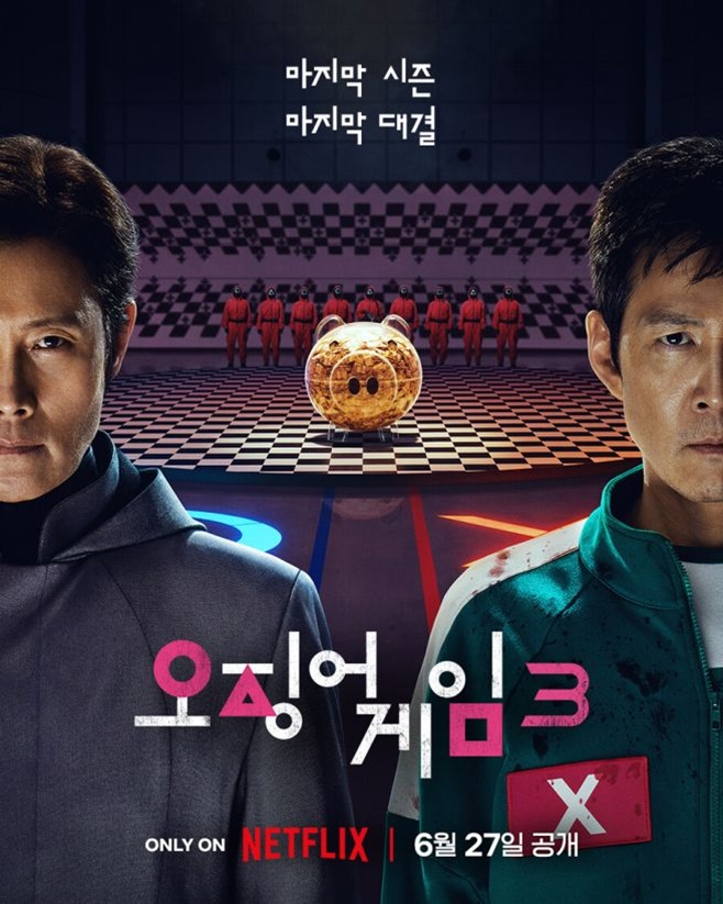 ¿À¡¾î °ÔÀÓ3