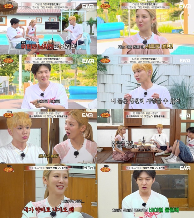 ��â�� Ű ȿ��