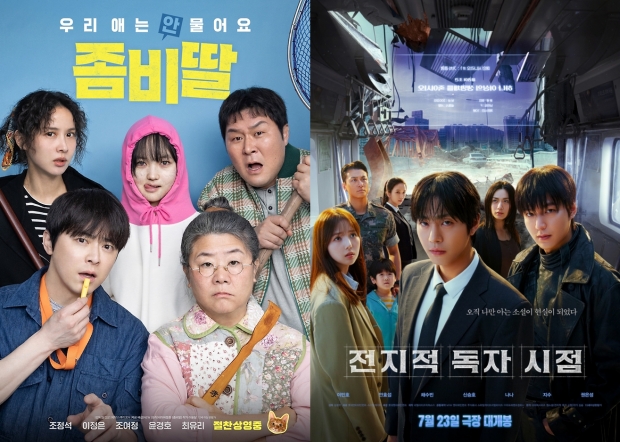 Á»ºñµþ ÀüÁöÀû µ¶ÀÚ ½ÃÁ¡