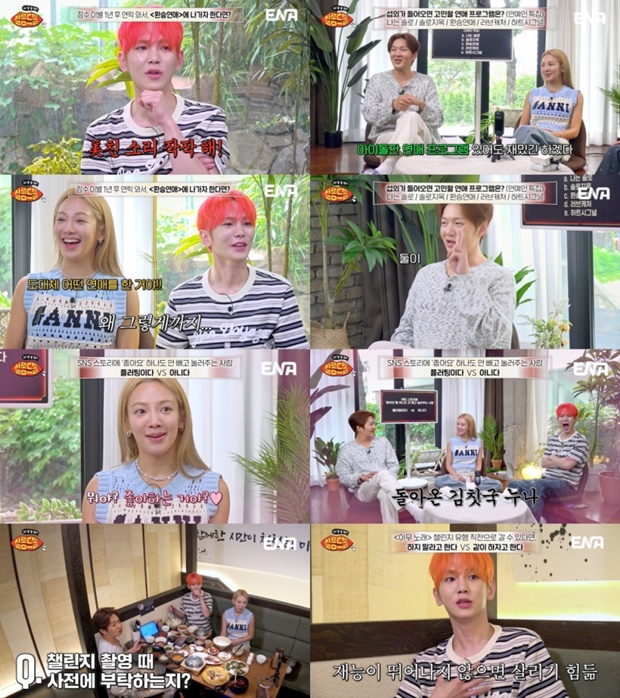 ��â�� ��â�� Ű