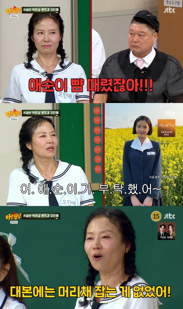 °È£µ¿ ¿À¹Î¾Ö ¼ÀåÈÆ