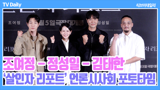 ƼºêÀ̵¥Àϸ® Æ÷Åä