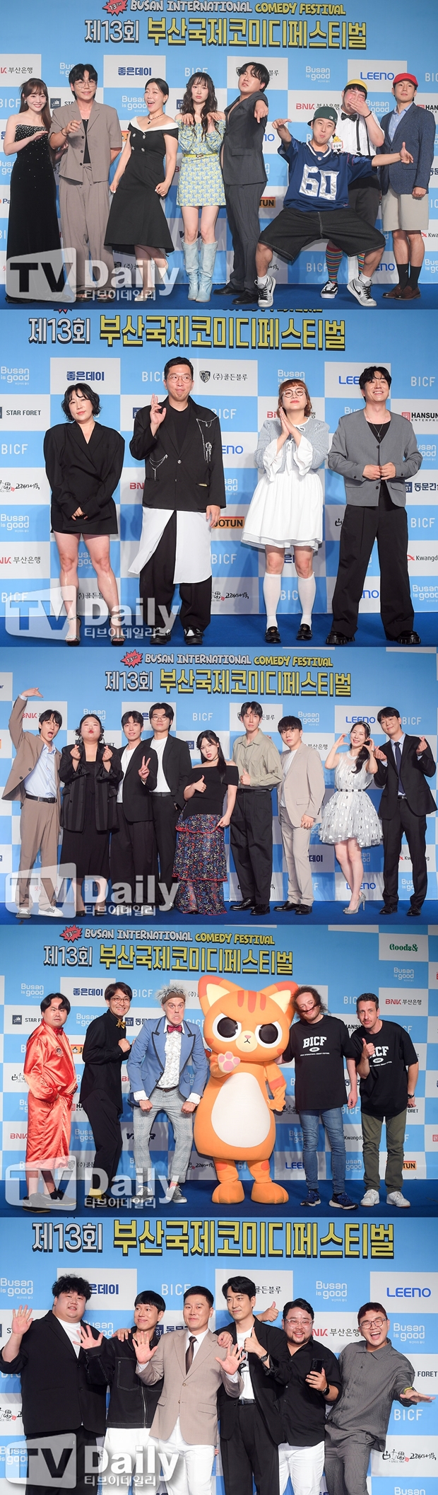 ƼºêÀ̵¥Àϸ® Æ÷Åä