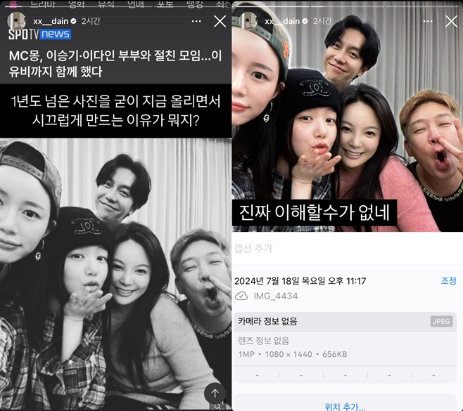 ƼºêÀ̵¥Àϸ® Æ÷Åä