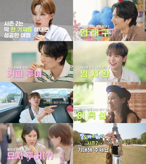 ƼºêÀ̵¥Àϸ® Æ÷Åä