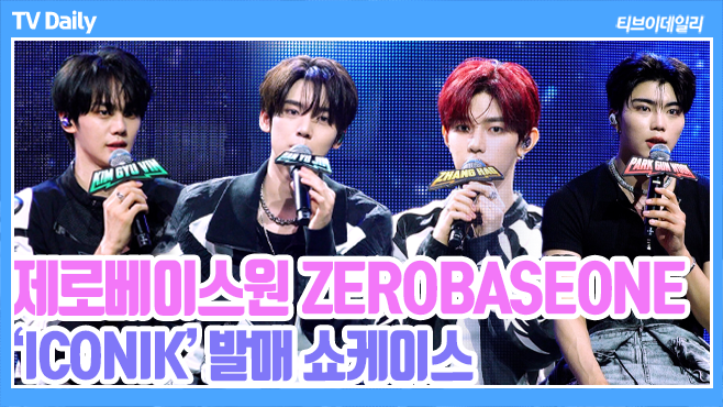 ƼºêÀ̵¥Àϸ® Æ÷Åä