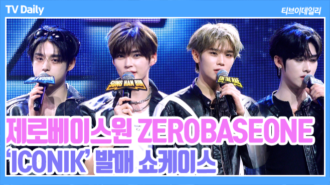 ƼºêÀ̵¥Àϸ® Æ÷Åä