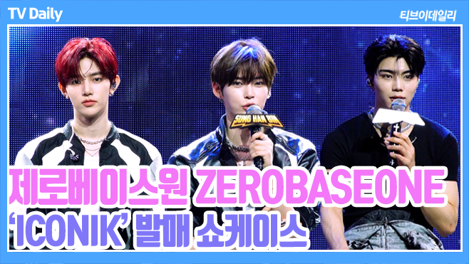 ƼºêÀ̵¥Àϸ® Æ÷Åä