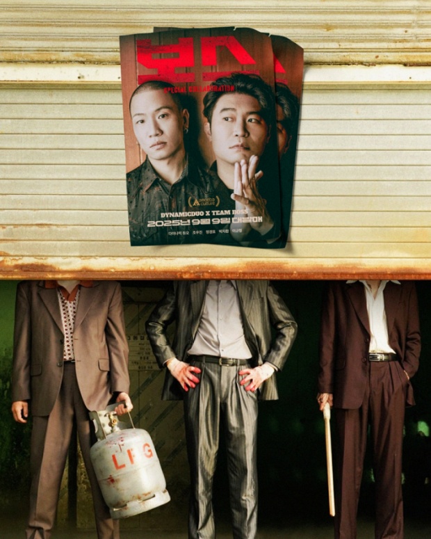 ´ÙÀ̳ª¹Í µà¿À