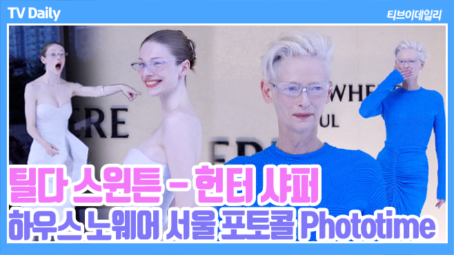 ƼºêÀ̵¥Àϸ® Æ÷Åä