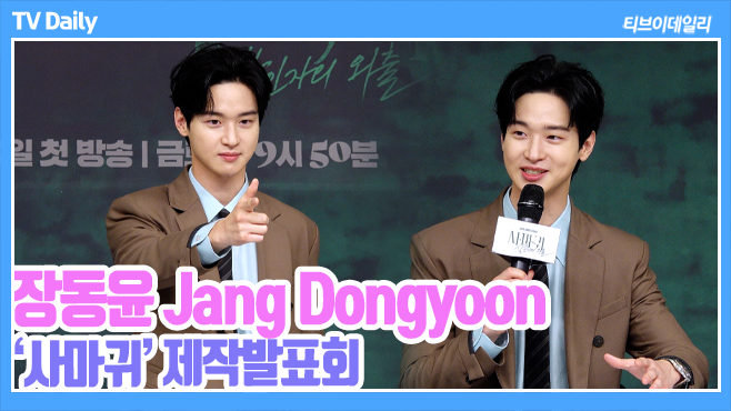 ƼºêÀ̵¥Àϸ® Æ÷Åä