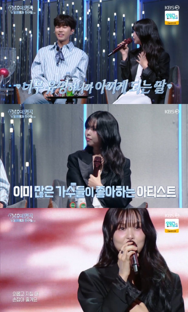 ÃÖÀ¯¸® ÀÓ¿µ¿õ