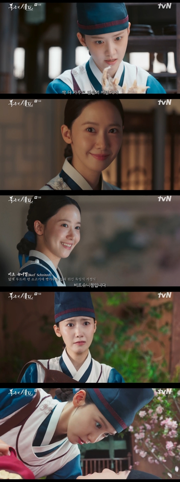 ƼºêÀ̵¥Àϸ® Æ÷Åä