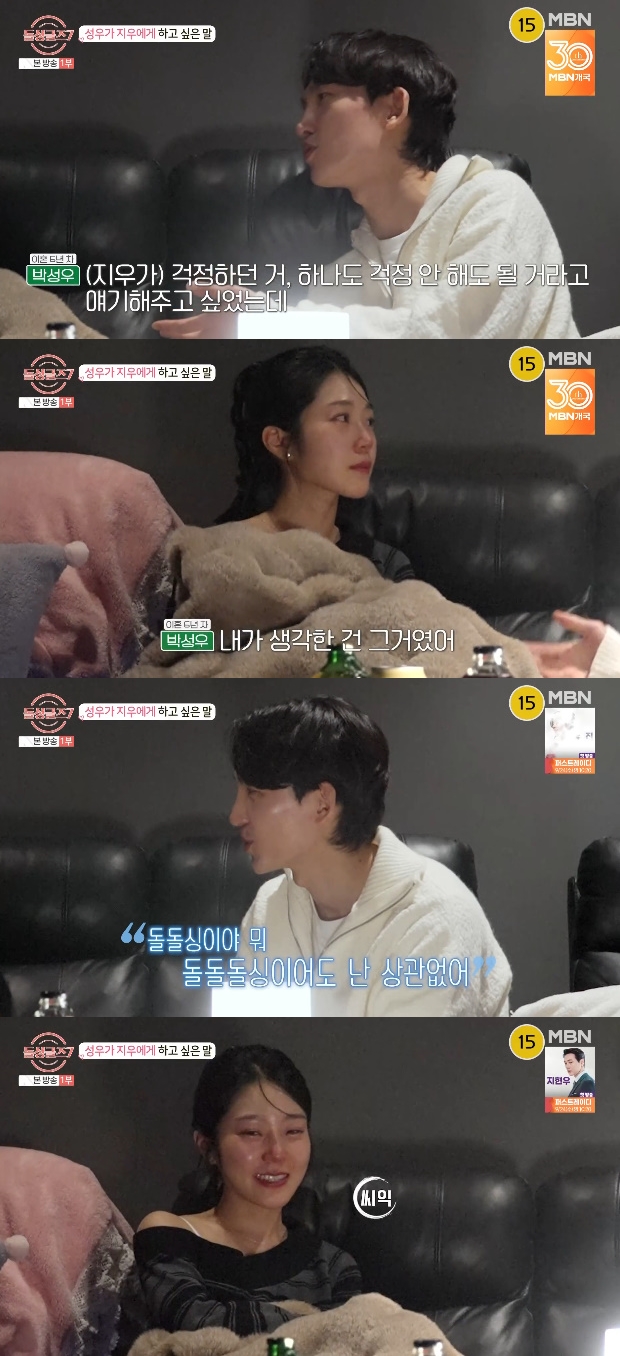 ƼºêÀ̵¥Àϸ® Æ÷Åä