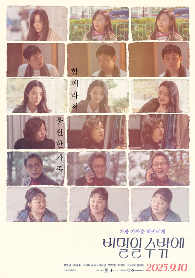 ºñ¹ÐÀÏ ¼ö¹Û¿¡