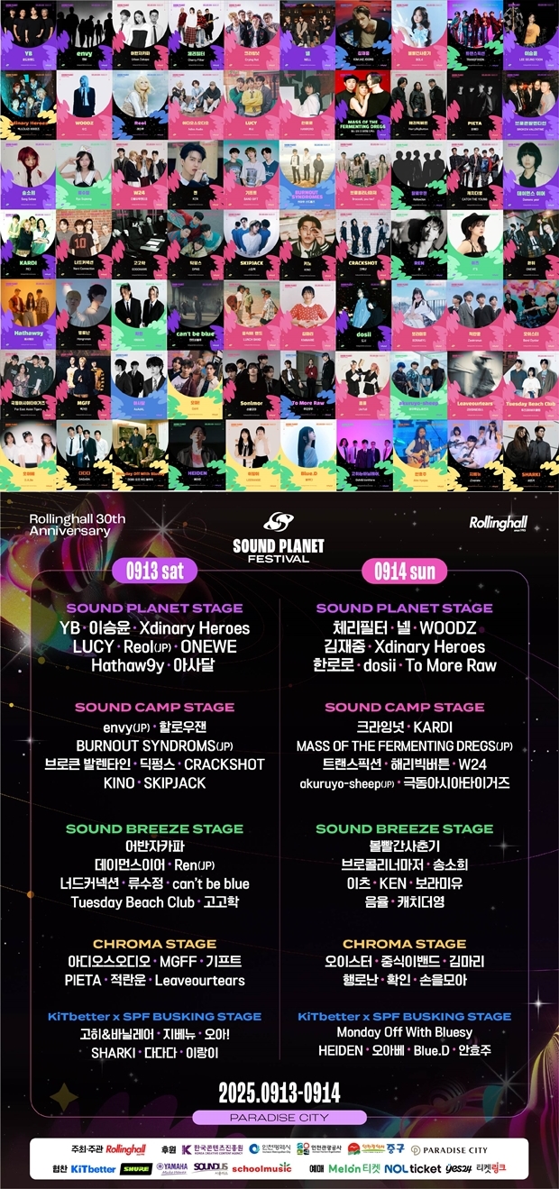 ƼºêÀ̵¥Àϸ® Æ÷Åä