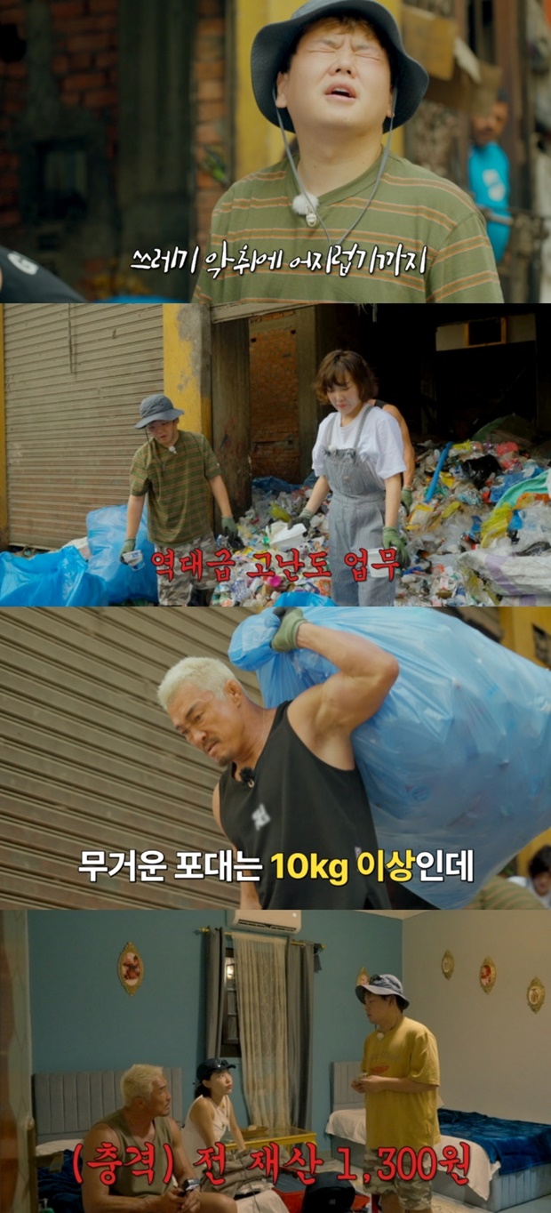 Ãß¼ºÈÆ ÀÌÀºÁö °ûÁغó