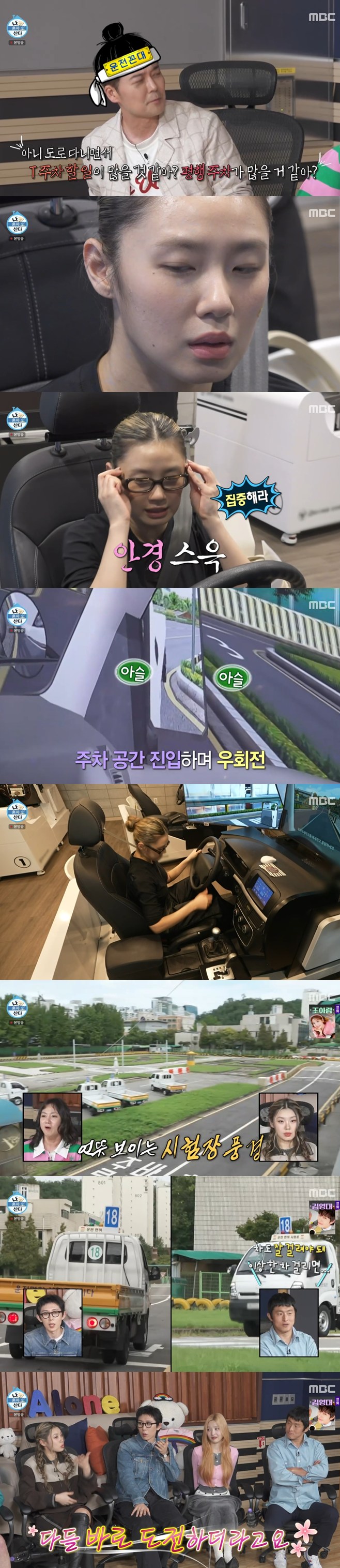 ƼºêÀ̵¥Àϸ® Æ÷Åä