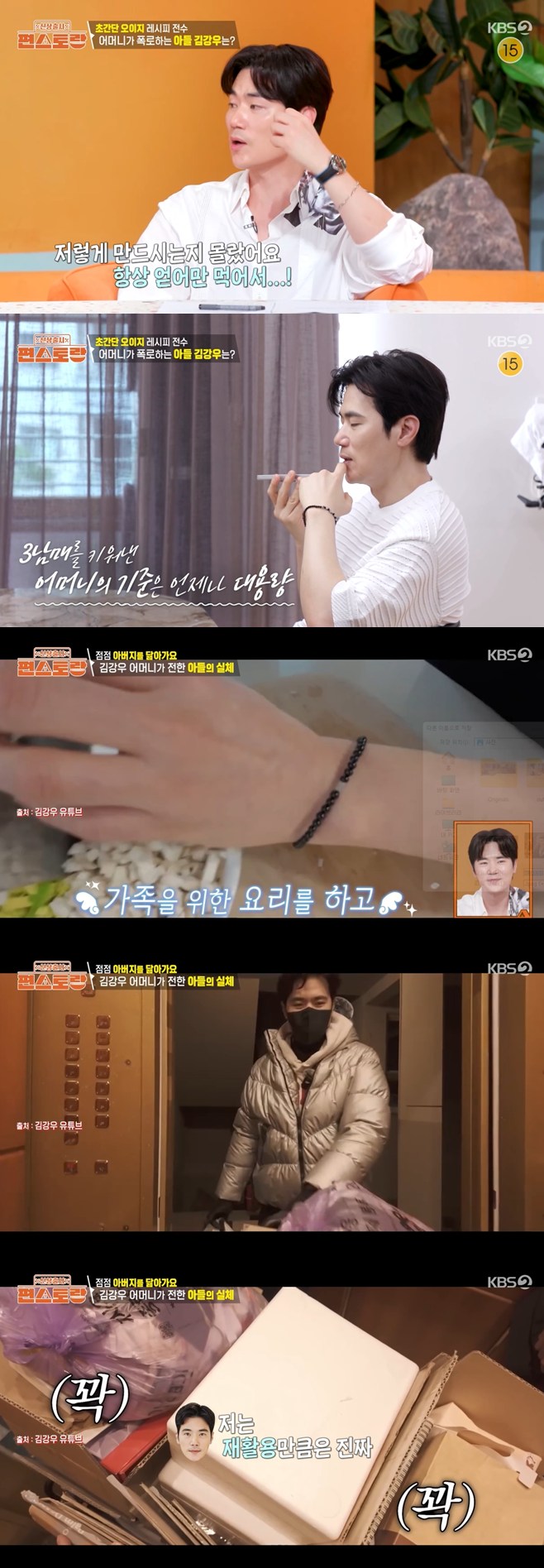 ƼºêÀ̵¥Àϸ® Æ÷Åä