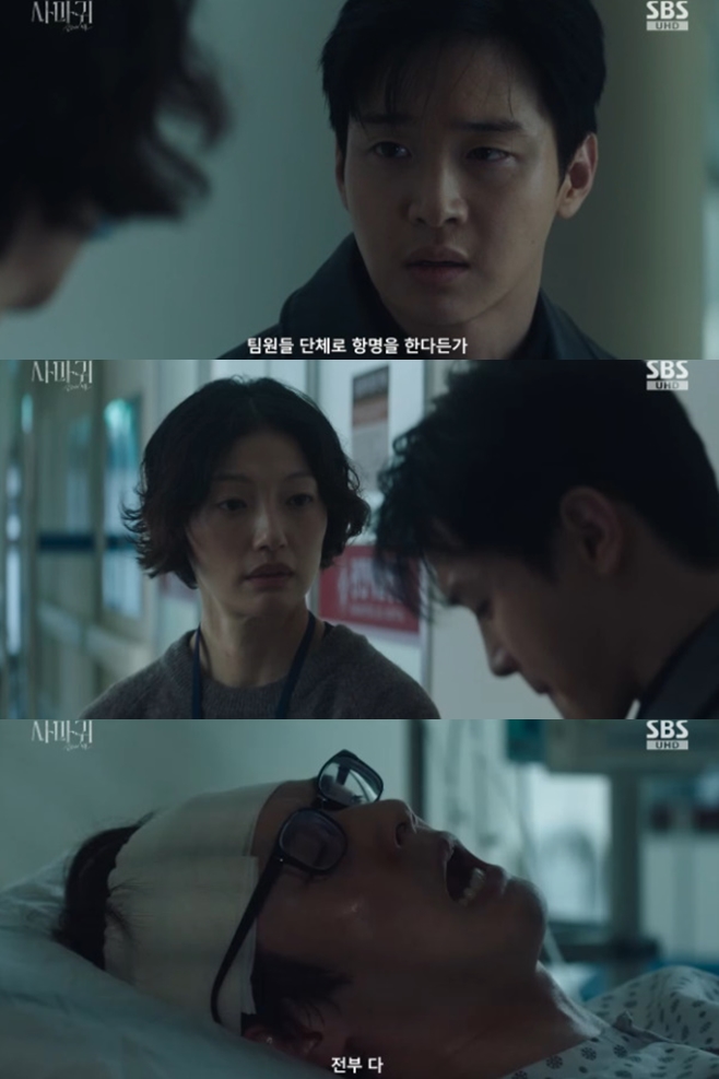 »ç¸¶±Í: »ìÀÎÀÚÀÇ ¿ÜÃâ