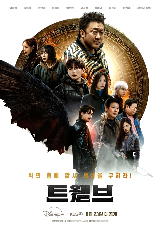 ƼºêÀ̵¥Àϸ® Æ÷Åä