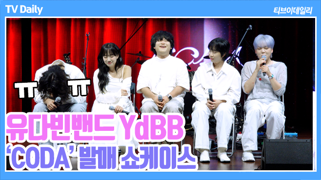 ƼºêÀ̵¥Àϸ® Æ÷Åä