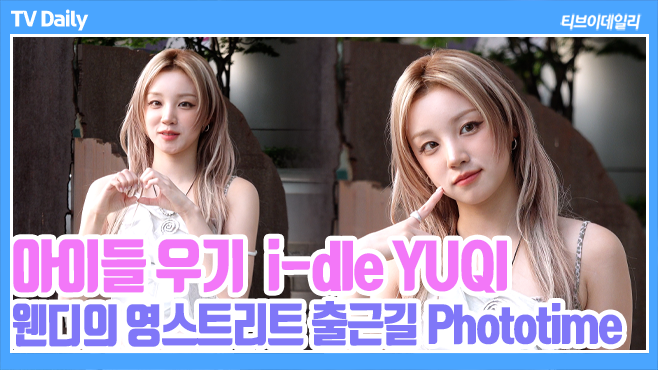 ƼºêÀ̵¥Àϸ® Æ÷Åä