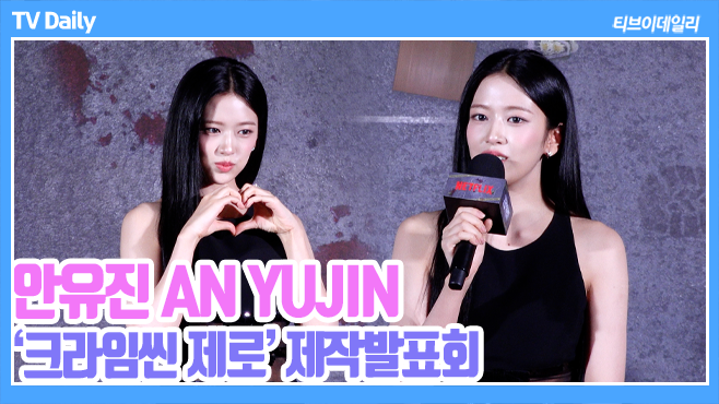 ƼºêÀ̵¥Àϸ® Æ÷Åä