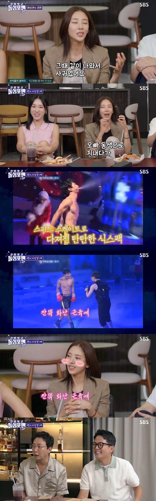 Ƽ���̵��ϸ� ����