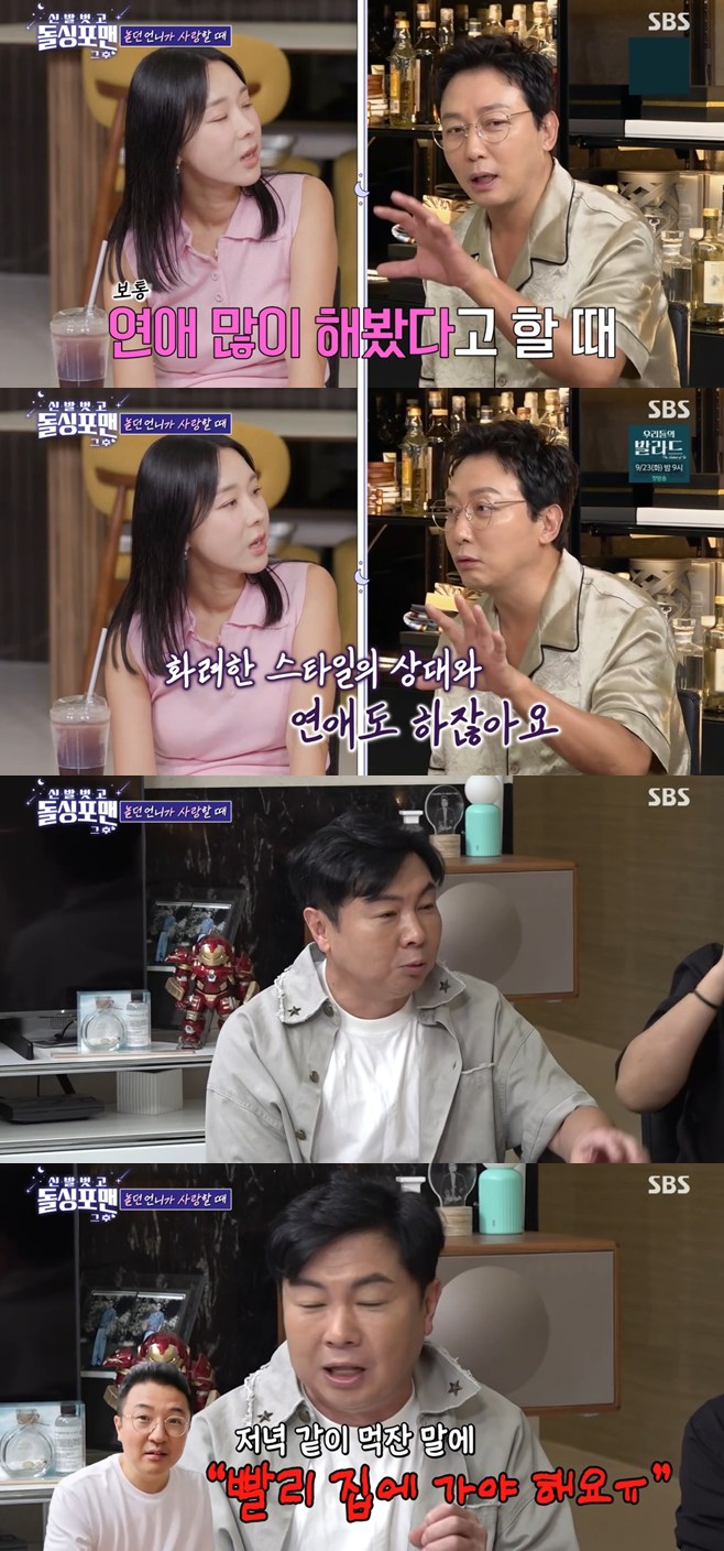 ƼºêÀ̵¥Àϸ® Æ÷Åä