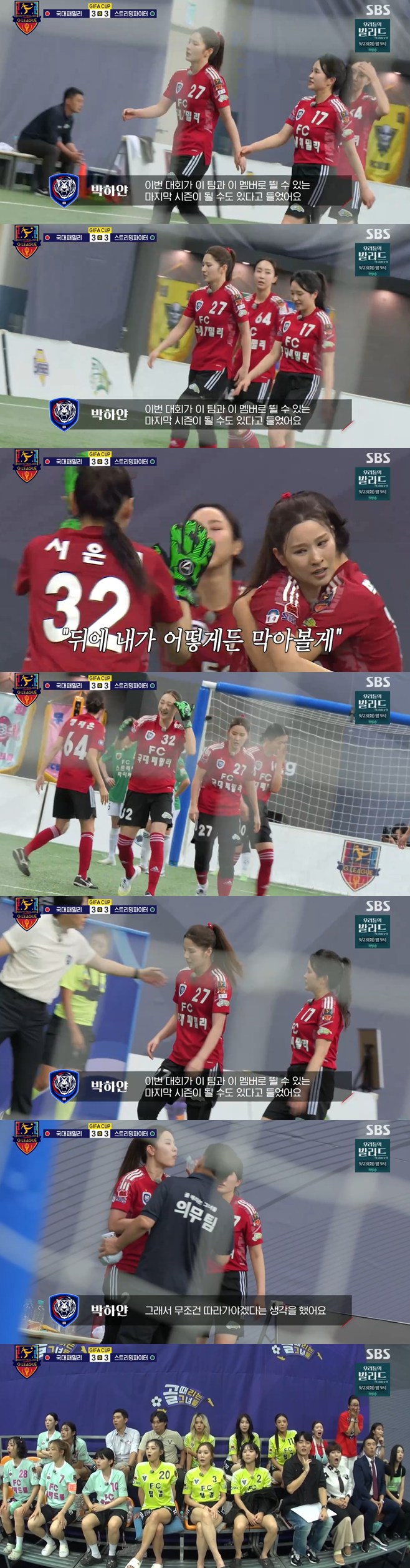 ƼºêÀ̵¥Àϸ® Æ÷Åä