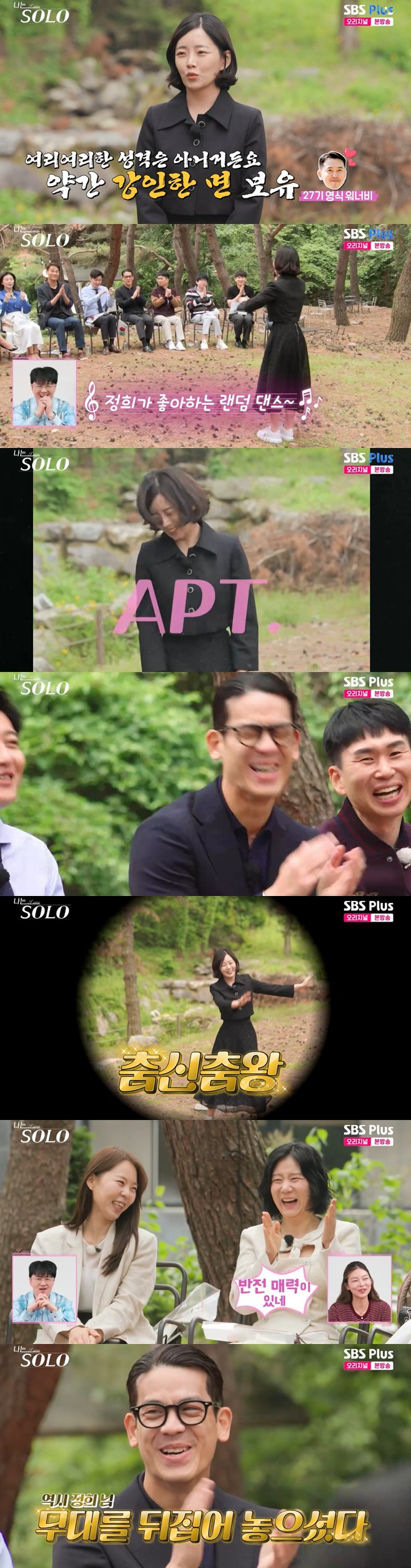 ƼºêÀ̵¥Àϸ® Æ÷Åä