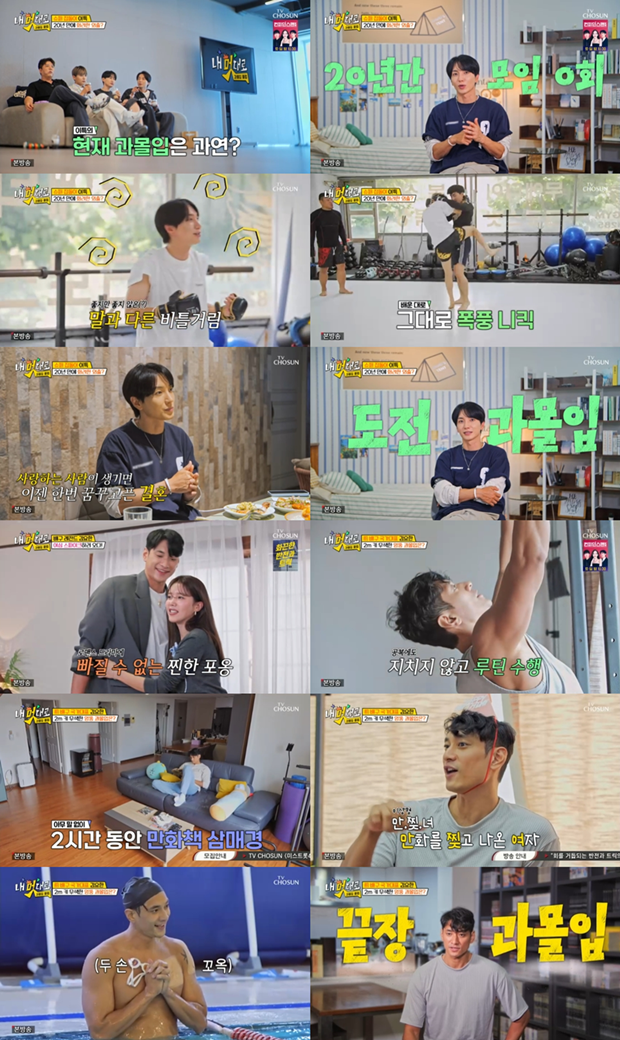 ƼºêÀ̵¥Àϸ® Æ÷Åä