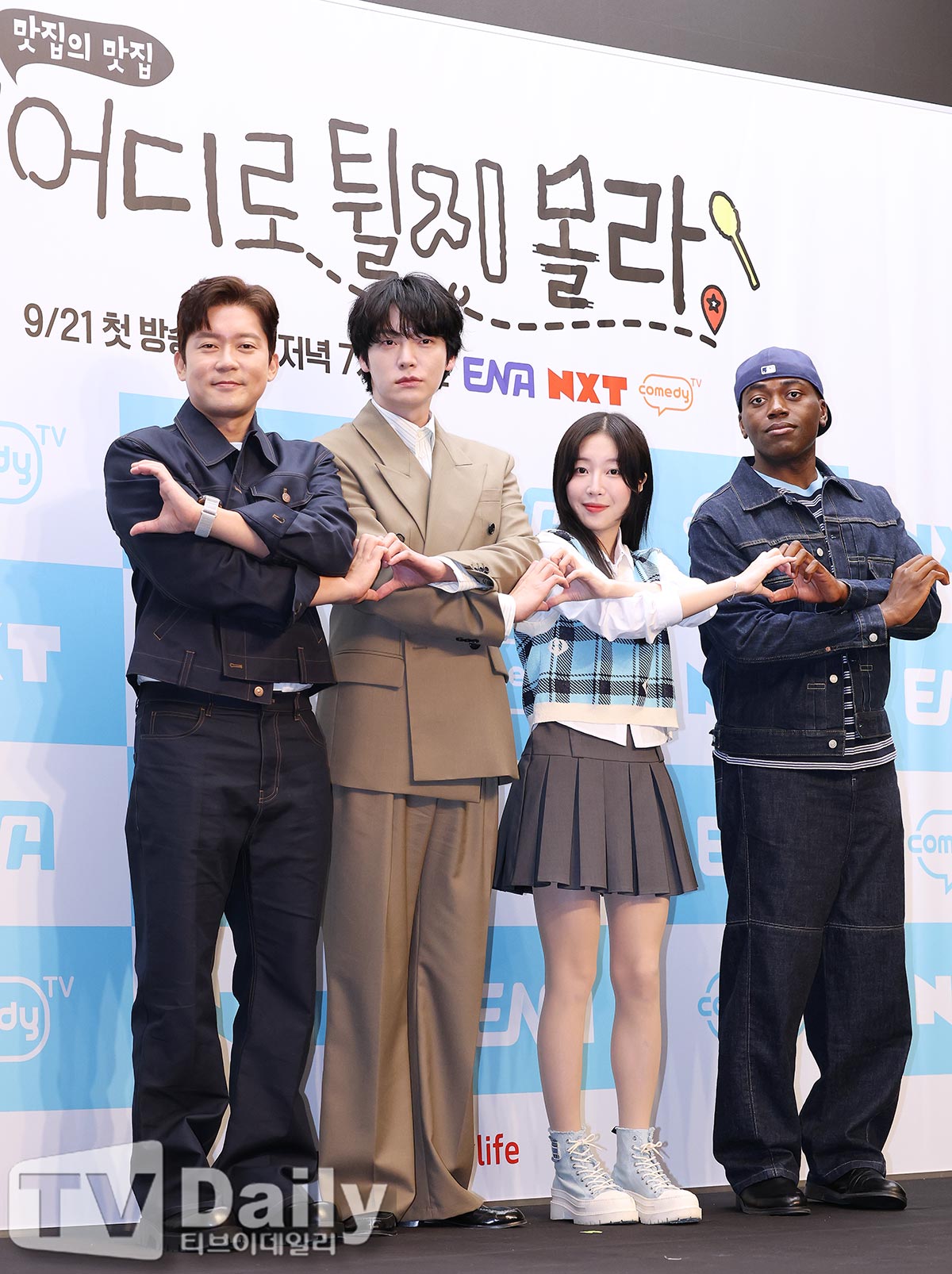 ƼºêÀ̵¥Àϸ® Æ÷Åä