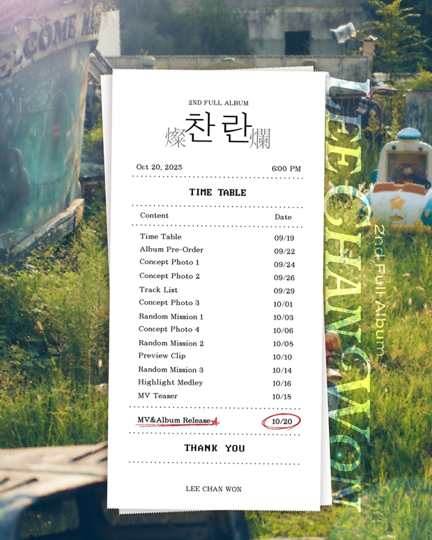 ƼºêÀ̵¥Àϸ® Æ÷Åä