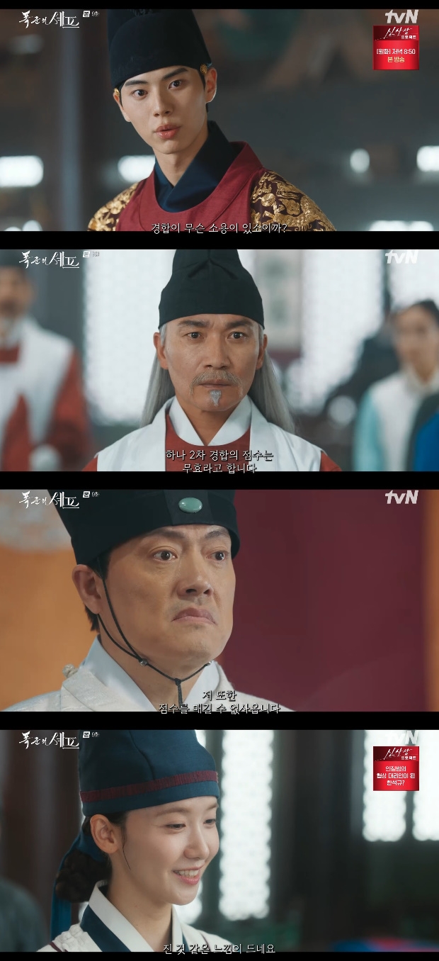 ƼºêÀ̵¥Àϸ® Æ÷Åä