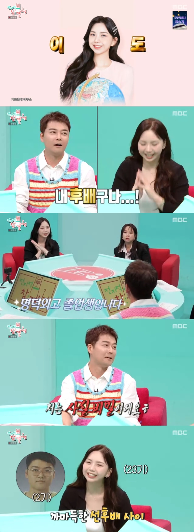 ƼºêÀ̵¥Àϸ® Æ÷Åä