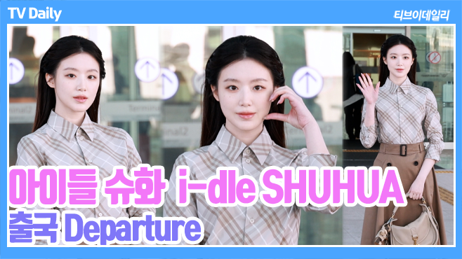 ƼºêÀ̵¥Àϸ® Æ÷Åä