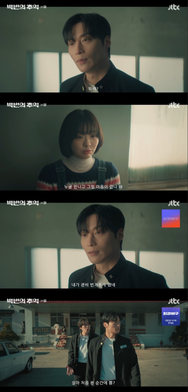 Çã³²ÁØ ±è´Ù¹Ì ÀÌ¿øÁ¤