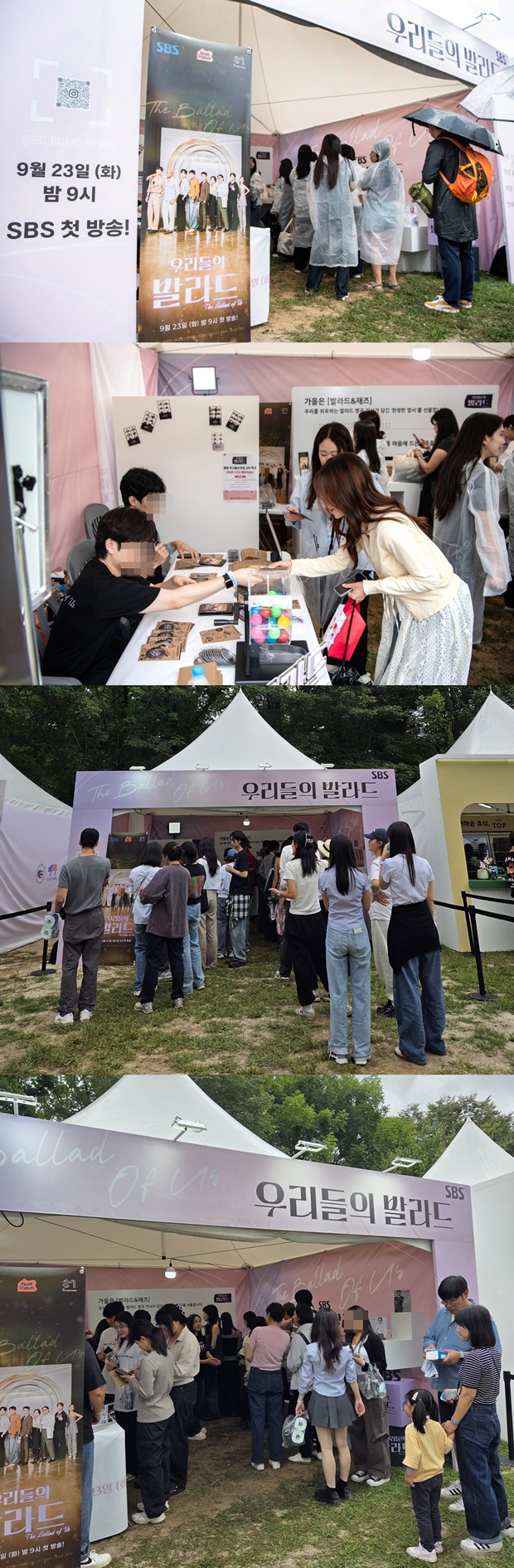 ƼºêÀ̵¥Àϸ® Æ÷Åä