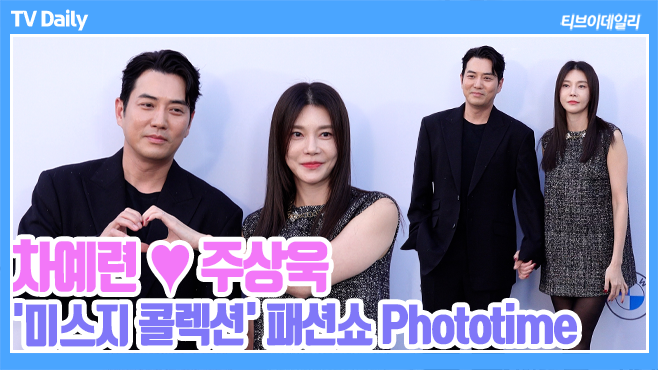 ƼºêÀ̵¥Àϸ® Æ÷Åä