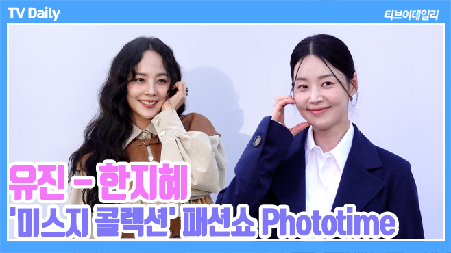 ƼºêÀ̵¥Àϸ® Æ÷Åä